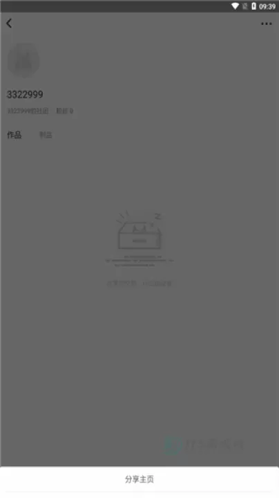 cpp官方版软件_书籍阅读_第11张_175游戏网 cpp官方版软件_https://m.175yx.com_书籍阅读_第11张