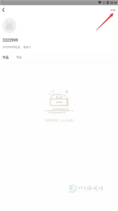 cpp官方版软件_书籍阅读_第10张_175游戏网 cpp官方版软件_https://m.175yx.com_书籍阅读_第10张