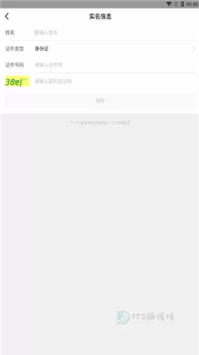 cpp官方版软件_书籍阅读_第13张_175游戏网 cpp官方版软件_https://m.175yx.com_书籍阅读_第13张