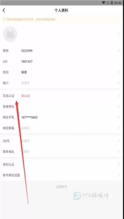 cpp官方版软件_书籍阅读_第12张_175游戏网 cpp官方版软件_https://m.175yx.com_书籍阅读_第12张