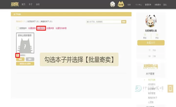 cpp官方版软件_书籍阅读_第15张_175游戏网 cpp官方版软件_https://m.175yx.com_书籍阅读_第15张