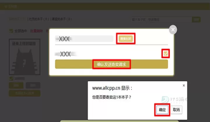 cpp官方版软件_书籍阅读_第16张_175游戏网 cpp官方版软件_https://m.175yx.com_书籍阅读_第16张