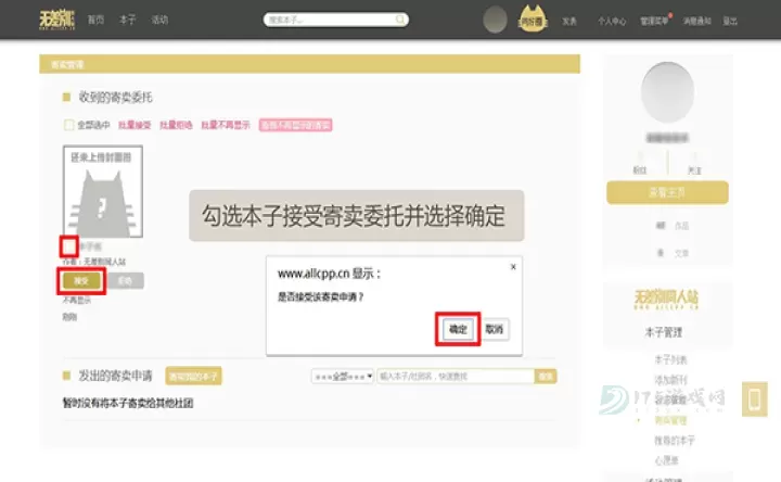 cpp官方版软件_书籍阅读_第17张_175游戏网 cpp官方版软件_https://m.175yx.com_书籍阅读_第17张