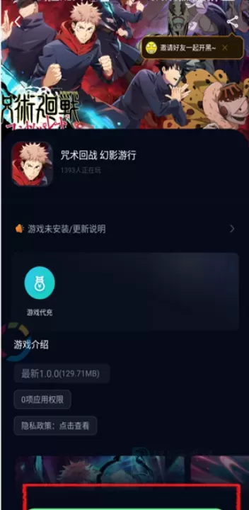 奇游手游加速器官方版_系统安全_第2张_175游戏网 奇游手游加速器官方版_https://m.175yx.com_系统安全_第2张