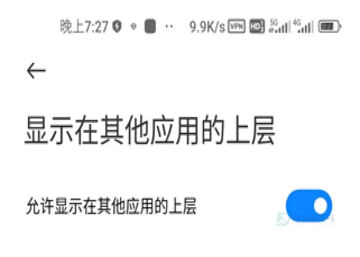 奇游手游加速器官方版_系统安全_第4张_175游戏网 奇游手游加速器官方版_https://m.175yx.com_系统安全_第4张