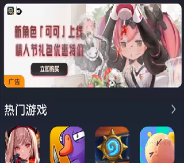 奇游手游加速器官方版_系统安全_第8张_175游戏网 奇游手游加速器官方版_https://m.175yx.com_系统安全_第8张