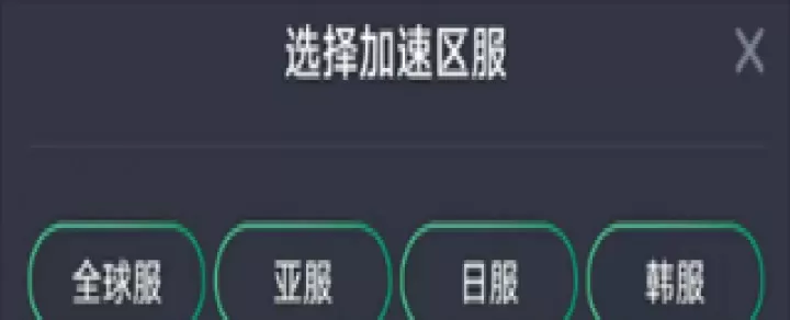 奇游手游加速器官方版_系统安全_第9张_175游戏网 奇游手游加速器官方版_https://m.175yx.com_系统安全_第9张