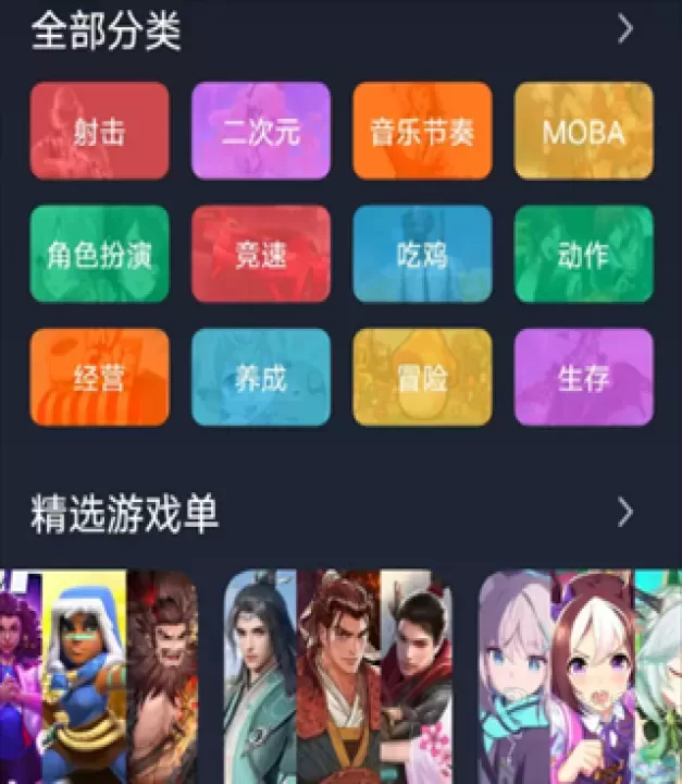 奇游手游加速器官方版_系统安全_第10张_175游戏网 奇游手游加速器官方版_https://m.175yx.com_系统安全_第10张