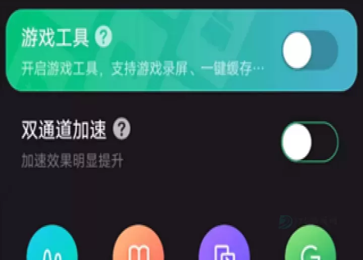 奇游手游加速器官方版_系统安全_第11张_175游戏网 奇游手游加速器官方版_https://m.175yx.com_系统安全_第11张