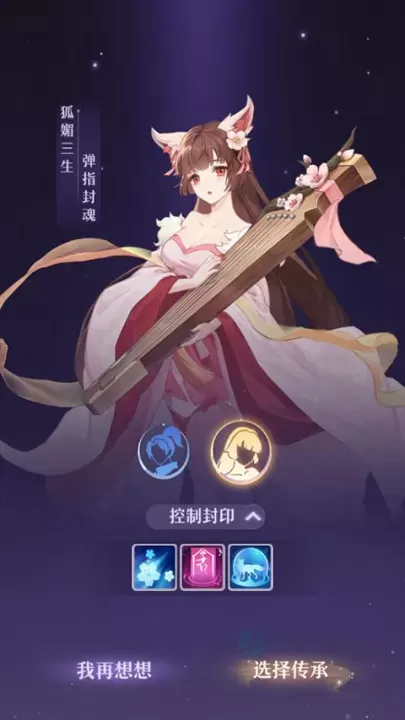 长安幻想手游官方版_角色扮演_第1张_175游戏网 长安幻想手游官方版_https://m.175yx.com_角色扮演_第1张