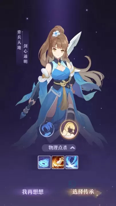 长安幻想手游官方版_角色扮演_第2张_175游戏网 长安幻想手游官方版_https://m.175yx.com_角色扮演_第2张