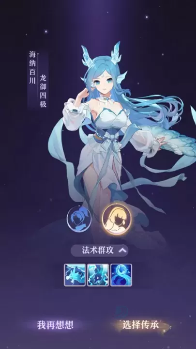 长安幻想手游官方版_角色扮演_第3张_175游戏网 长安幻想手游官方版_https://m.175yx.com_角色扮演_第3张