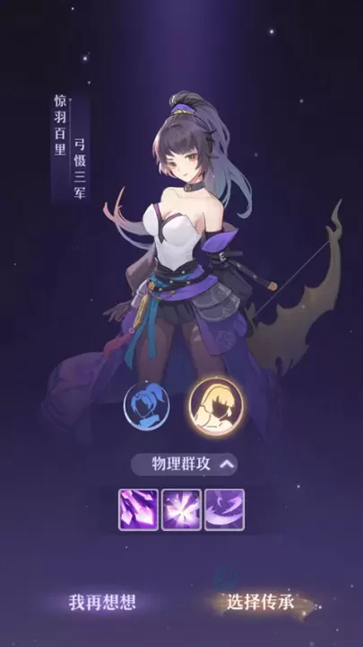 长安幻想手游官方版_角色扮演_第4张_175游戏网 长安幻想手游官方版_https://m.175yx.com_角色扮演_第4张