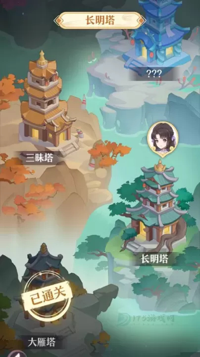 长安幻想手游官方版_角色扮演_第6张_175游戏网 长安幻想手游官方版_https://m.175yx.com_角色扮演_第6张