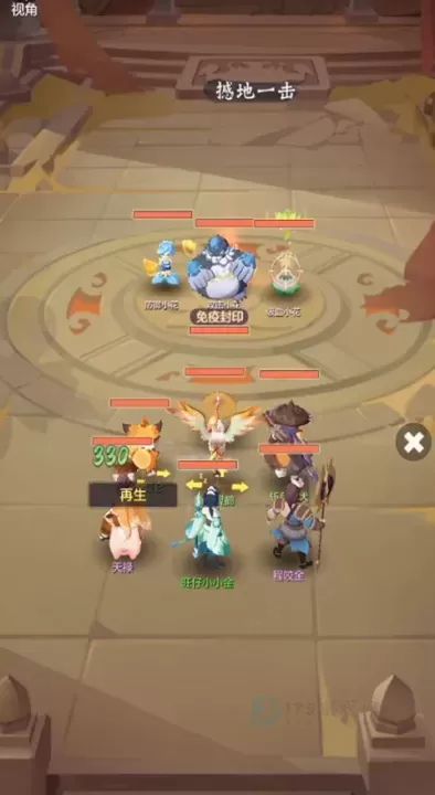 长安幻想手游官方版_角色扮演_第9张_175游戏网 长安幻想手游官方版_https://m.175yx.com_角色扮演_第9张