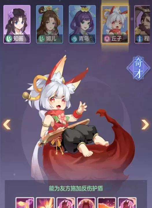 长安幻想手游官方版_角色扮演_第8张_175游戏网 长安幻想手游官方版_https://m.175yx.com_角色扮演_第8张