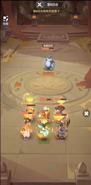 长安幻想手游官方版_角色扮演_第12张_175游戏网 长安幻想手游官方版_https://m.175yx.com_角色扮演_第12张