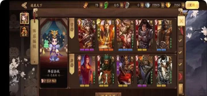 三国杀一将成名双端互通版_卡牌对战_第1张_175游戏网 三国杀一将成名双端互通版_https://m.175yx.com_卡牌对战_第1张