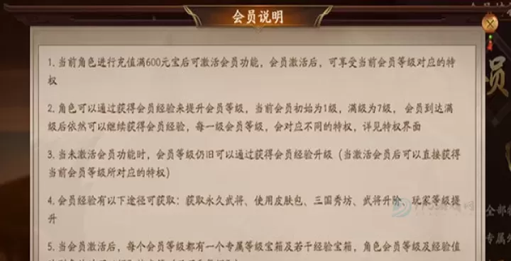 三国杀一将成名双端互通版_卡牌对战_第2张_175游戏网 三国杀一将成名双端互通版_https://m.175yx.com_卡牌对战_第2张