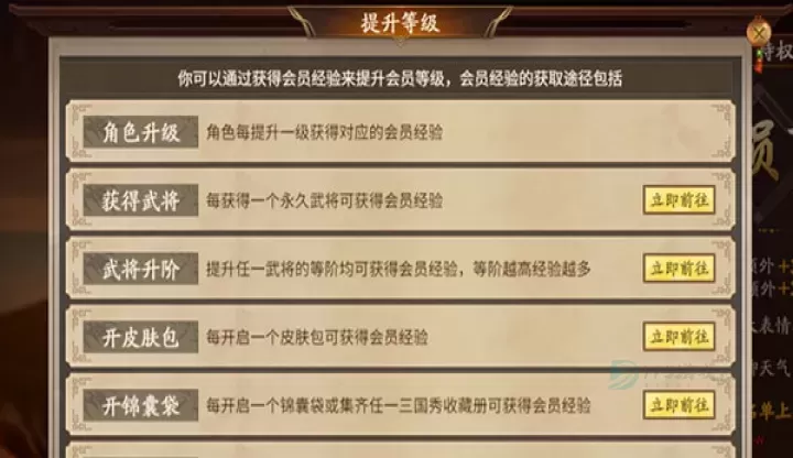 三国杀一将成名双端互通版_卡牌对战_第3张_175游戏网 三国杀一将成名双端互通版_https://m.175yx.com_卡牌对战_第3张