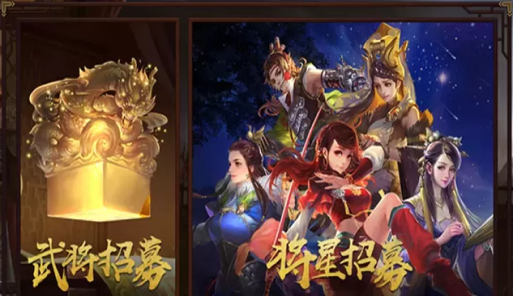 三国杀一将成名双端互通版_卡牌对战_第4张_175游戏网 三国杀一将成名双端互通版_https://m.175yx.com_卡牌对战_第4张