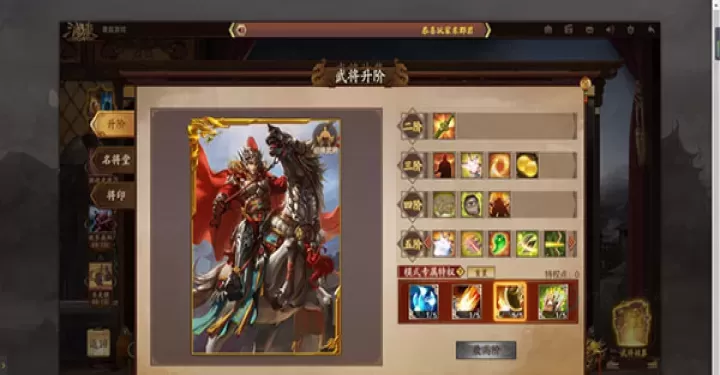 三国杀一将成名双端互通版_卡牌对战_第5张_175游戏网 三国杀一将成名双端互通版_https://m.175yx.com_卡牌对战_第5张