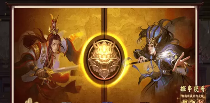 三国杀一将成名双端互通版_卡牌对战_第6张_175游戏网 三国杀一将成名双端互通版_https://m.175yx.com_卡牌对战_第6张