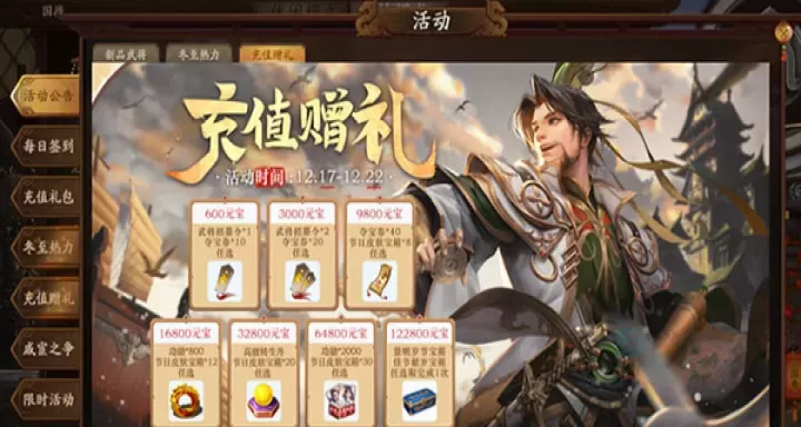 三国杀一将成名双端互通版_卡牌对战_第8张_175游戏网 三国杀一将成名双端互通版_https://m.175yx.com_卡牌对战_第8张