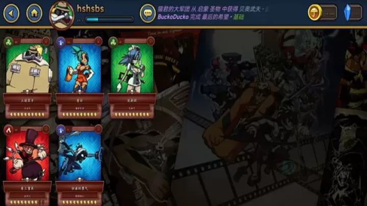 骷髅女孩国际服_角色扮演_第4张_175游戏网 骷髅女孩国际服_https://m.175yx.com_角色扮演_第4张