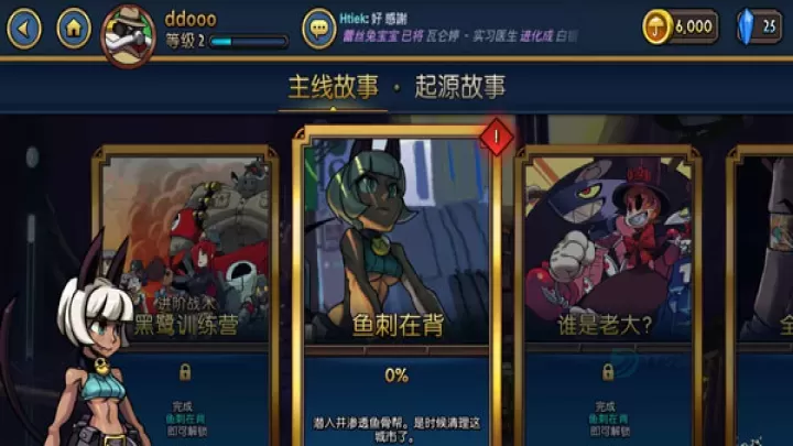 骷髅女孩国际服_角色扮演_第5张_175游戏网 骷髅女孩国际服_https://m.175yx.com_角色扮演_第5张