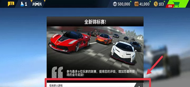 真实赛车3北美服_https://m.175yx.com_赛车竞速_第2张