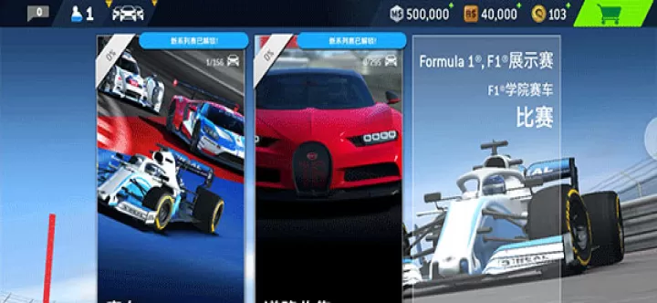 真实赛车3北美服_https://m.175yx.com_赛车竞速_第4张