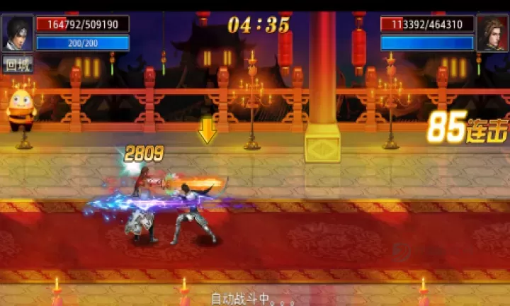 真三国快打九游版_角色扮演_第3张_175游戏网 真三国快打九游版_https://m.175yx.com_角色扮演_第3张