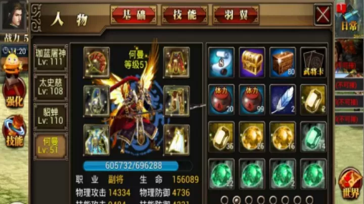 真三国快打九游版_角色扮演_第5张_175游戏网 真三国快打九游版_https://m.175yx.com_角色扮演_第5张