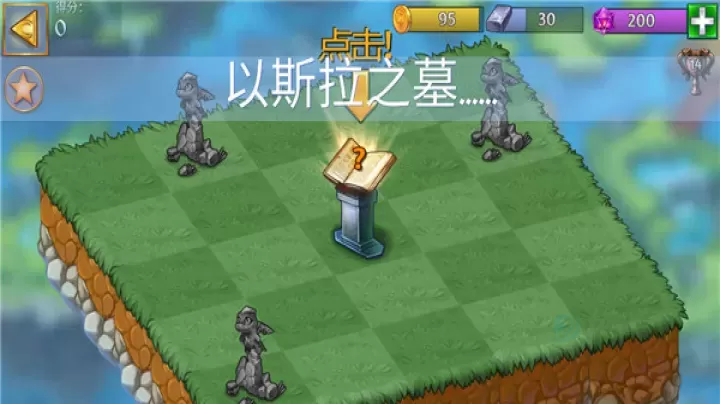 合成龙无限金币水晶版_模拟经营_第2张_175游戏网 合成龙无限金币水晶版_https://m.175yx.com_模拟经营_第2张