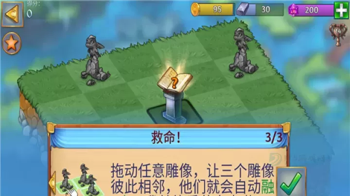 合成龙无限金币水晶版_模拟经营_第5张_175游戏网 合成龙无限金币水晶版_https://m.175yx.com_模拟经营_第5张