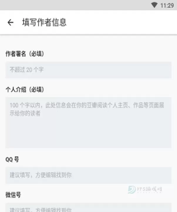 豆瓣阅读app_书籍阅读_第3张_175游戏网 豆瓣阅读app_https://m.175yx.com_书籍阅读_第3张