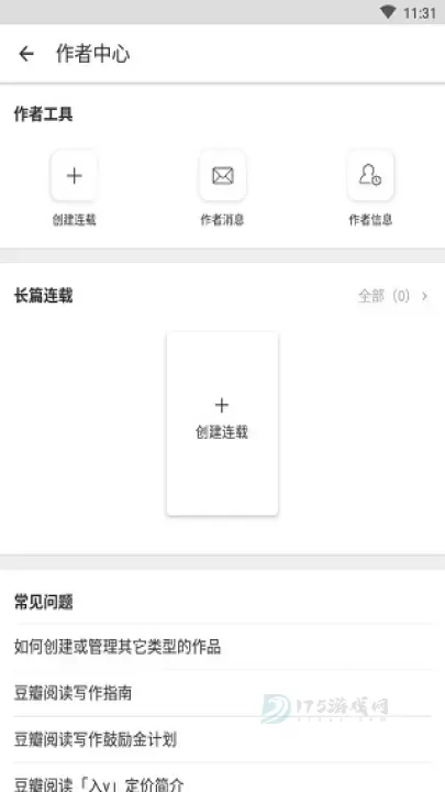 豆瓣阅读app_书籍阅读_第4张_175游戏网 豆瓣阅读app_https://m.175yx.com_书籍阅读_第4张