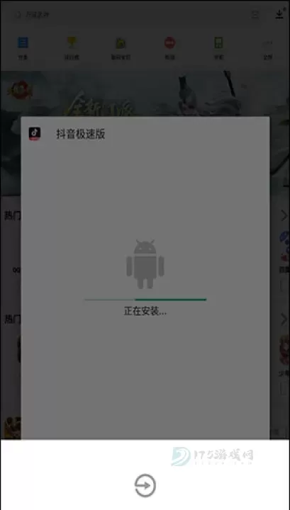 应用宝手机助手官方版_系统安全_第5张_175游戏网 应用宝手机助手官方版_https://m.175yx.com_系统安全_第5张