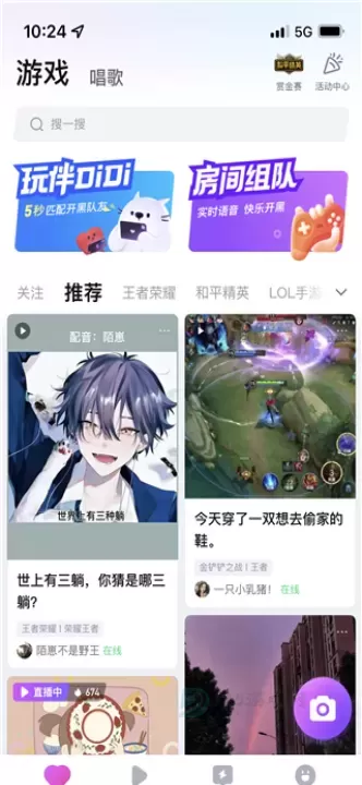 比心陪玩app_系统安全_第1张_175游戏网 比心陪玩app_https://m.175yx.com_系统安全_第1张