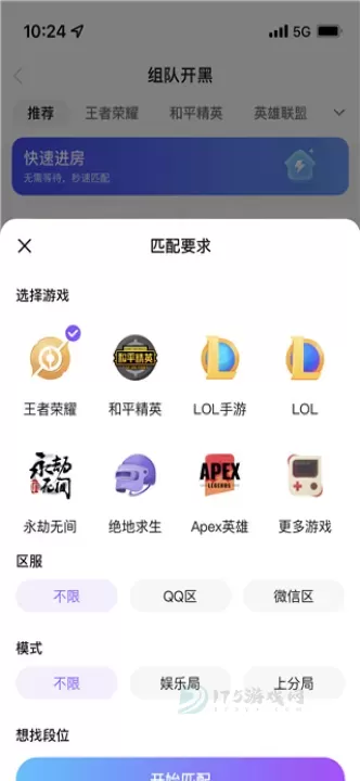 比心陪玩app_系统安全_第4张_175游戏网 比心陪玩app_https://m.175yx.com_系统安全_第4张