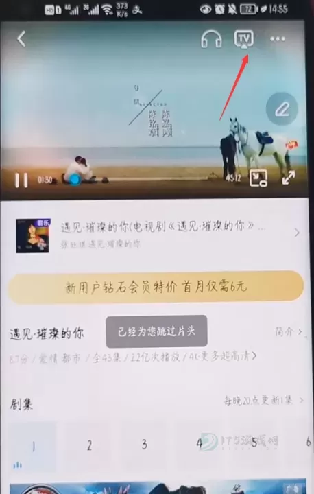 咪咕视频App_音乐视频_第2张_175游戏网 咪咕视频App_https://m.175yx.com_音乐视频_第2张