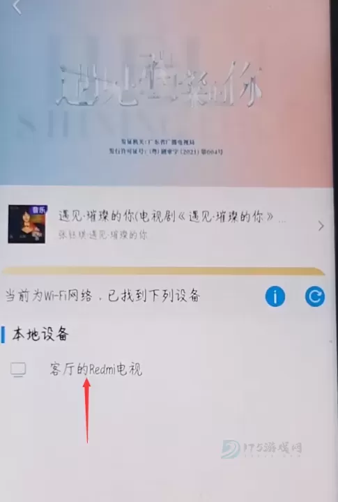 咪咕视频App_音乐视频_第3张_175游戏网 咪咕视频App_https://m.175yx.com_音乐视频_第3张