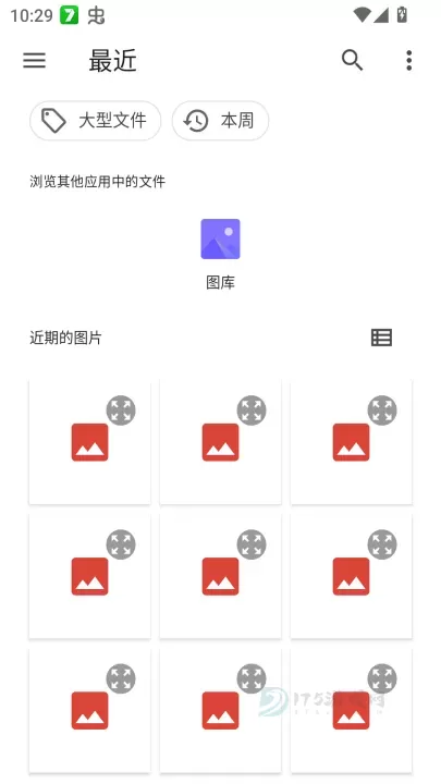 Painter Eye中文版_系统安全_第2张_175游戏网 Painter Eye中文版_https://m.175yx.com_系统安全_第2张