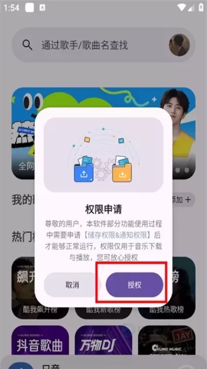 只音音乐app官方版_音乐视频_第1张_175游戏网 只音音乐app官方版_https://m.175yx.com_音乐视频_第1张