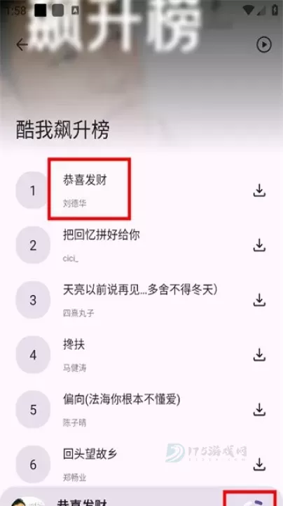 只音音乐app官方版_音乐视频_第4张_175游戏网 只音音乐app官方版_https://m.175yx.com_音乐视频_第4张