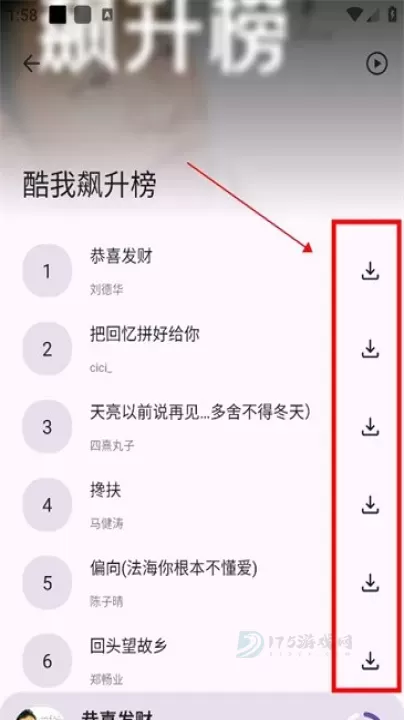 只音音乐app官方版_音乐视频_第5张_175游戏网 只音音乐app官方版_https://m.175yx.com_音乐视频_第5张