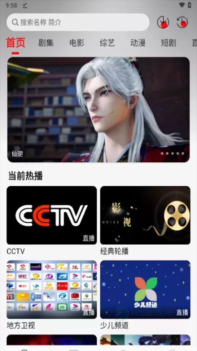 豆丁视频app官方版_影音播放_第1张_175游戏网 豆丁视频app官方版_https://m.175yx.com_影音播放_第1张