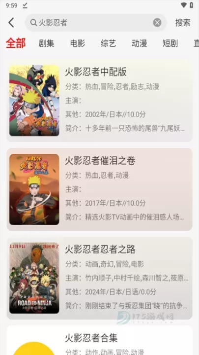 豆丁视频app官方版_影音播放_第3张_175游戏网 豆丁视频app官方版_https://m.175yx.com_影音播放_第3张