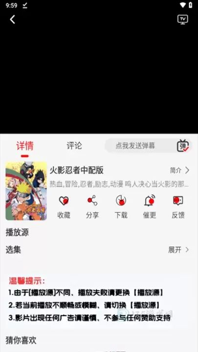 豆丁视频app官方版_影音播放_第4张_175游戏网 豆丁视频app官方版_https://m.175yx.com_影音播放_第4张